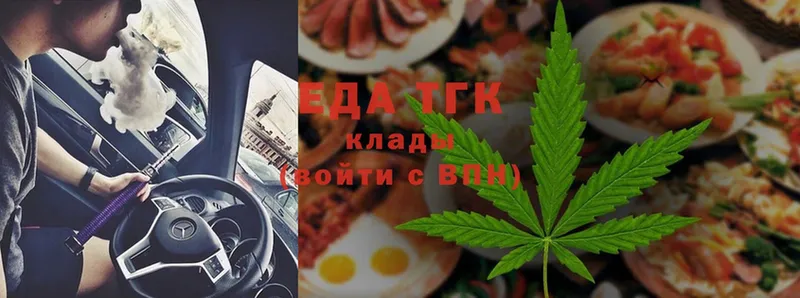 darknet формула  гидра ссылка  Семикаракорск  Canna-Cookies конопля 