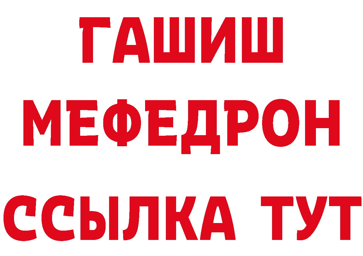 БУТИРАТ BDO 33% зеркало площадка MEGA Семикаракорск