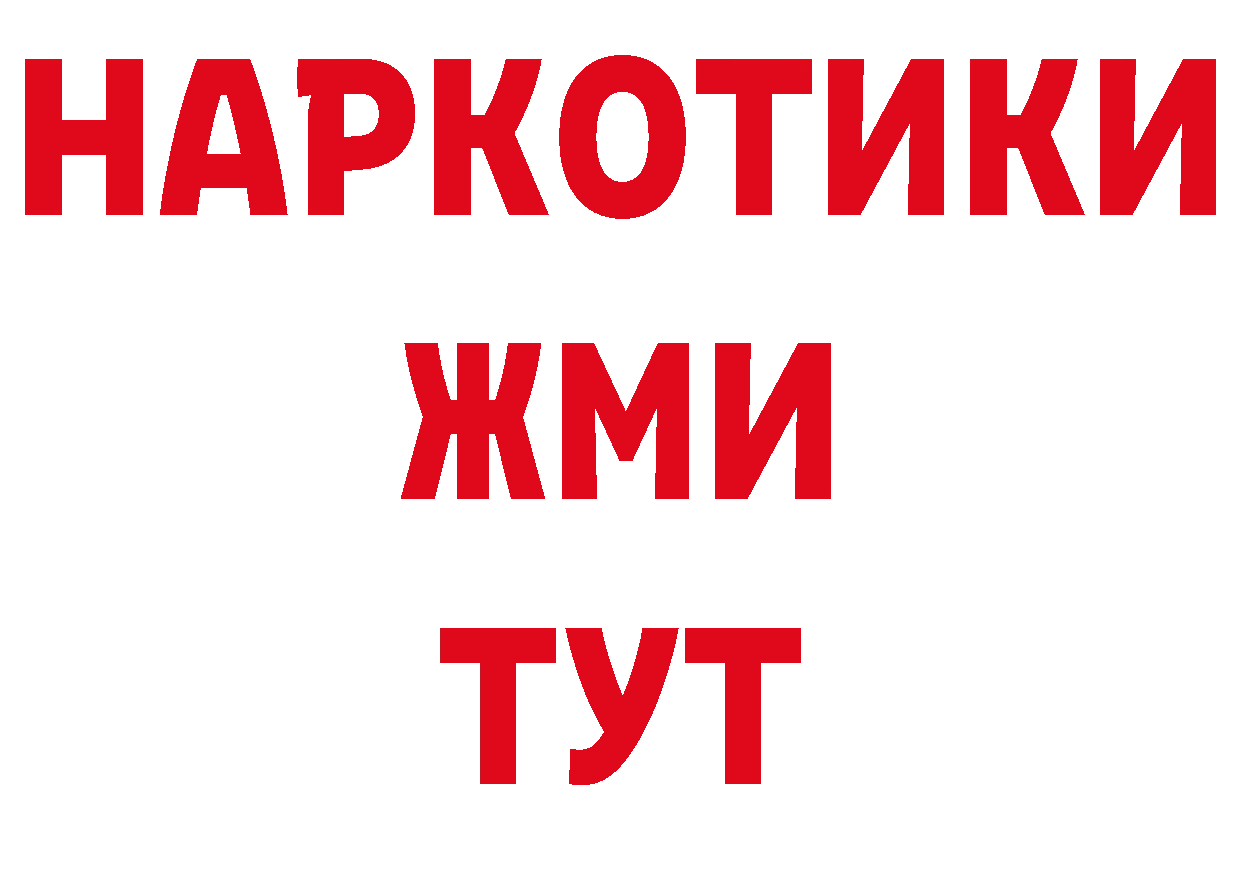 КОКАИН Эквадор вход площадка блэк спрут Семикаракорск