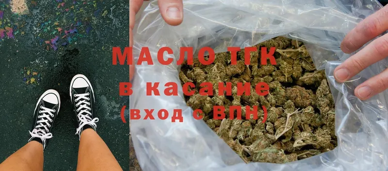 ТГК Wax  гидра ТОР  Семикаракорск 